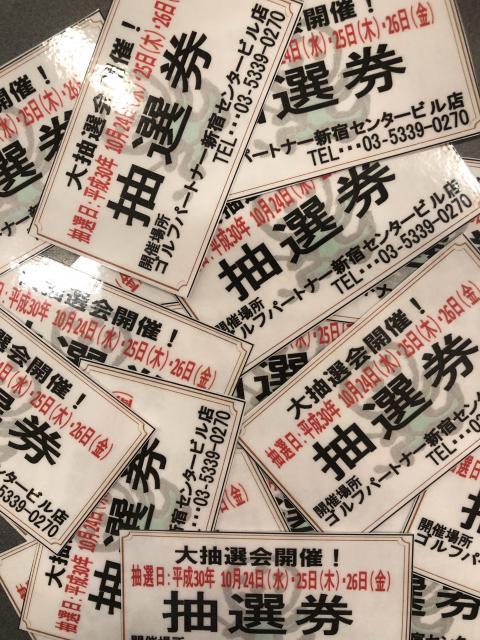 ★おしらせ★