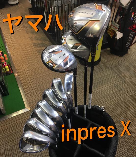 【フルセットご紹介！】ヤマハ