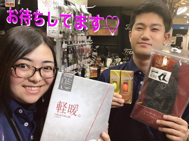 【抽選会、景品決定！！】