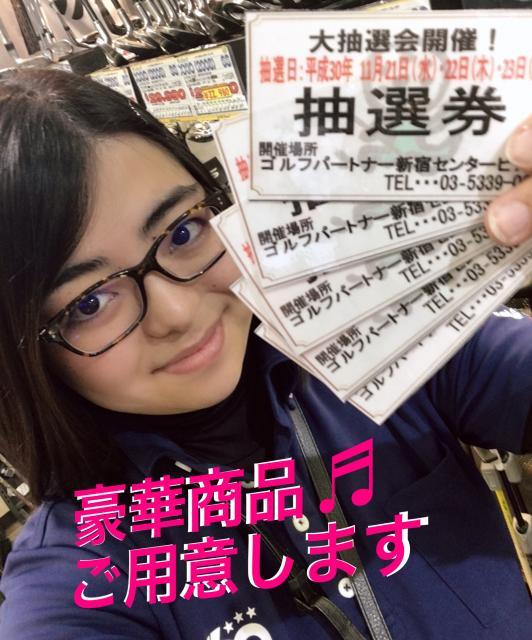 【11月突入！】今月もやります！