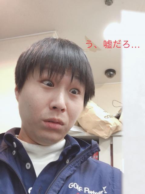 【なん・・・、だと？】