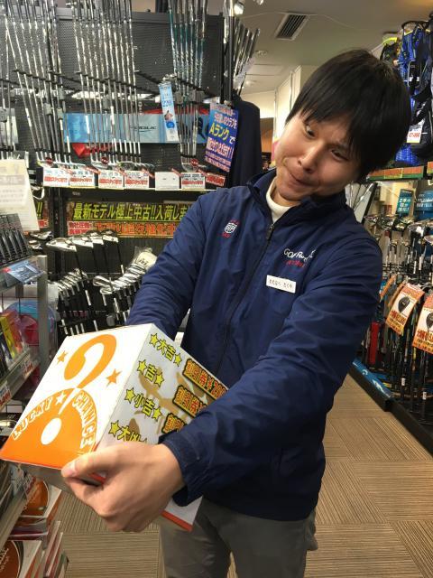 【今年の運勢占います】