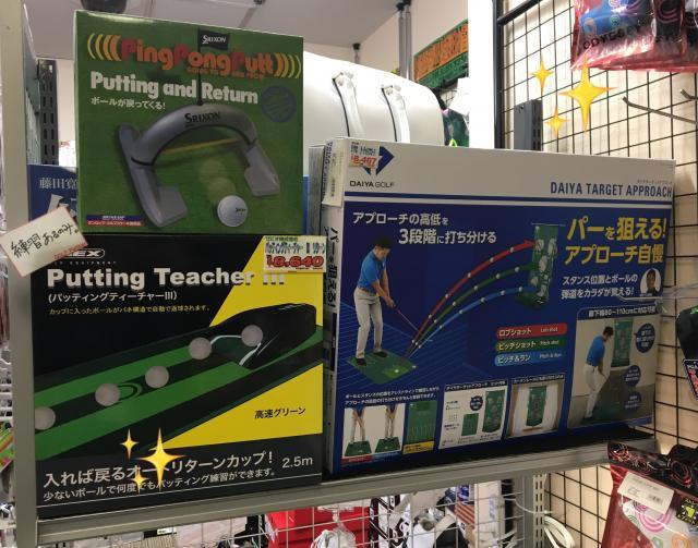 【寒い日は家で！】