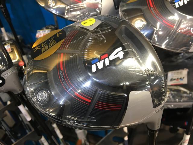 【ええっ！？最新のＭ４をこの値段で！？】