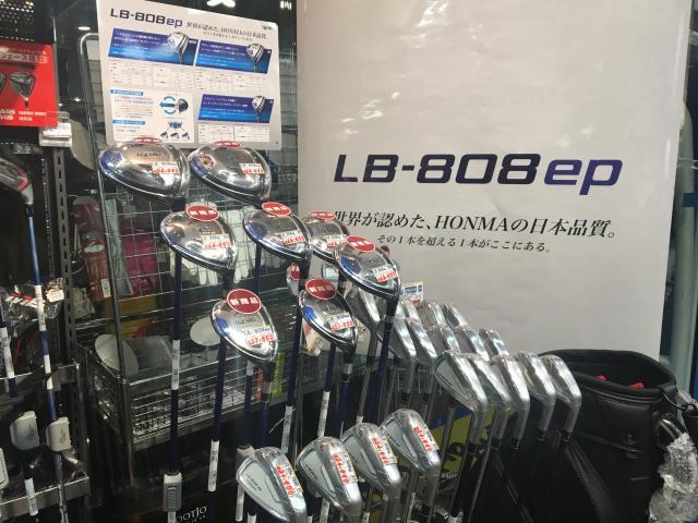 【本間でっかＧＰ】