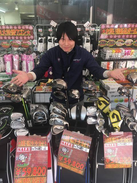 【ゴルフざんまい】