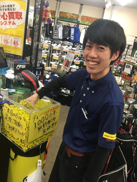 【※掴み過ぎ注意※】