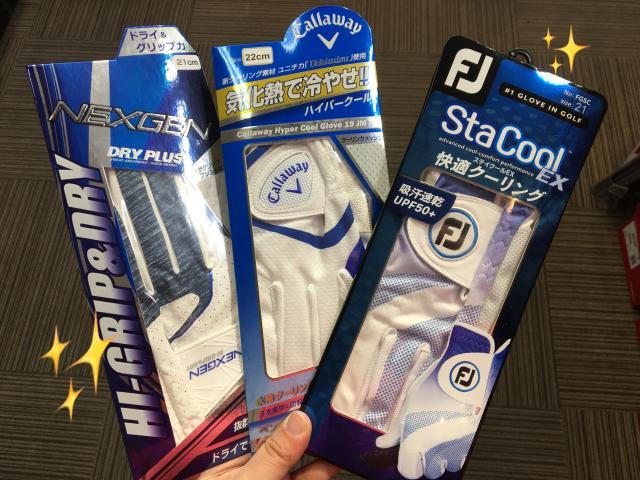 【続々入荷！】