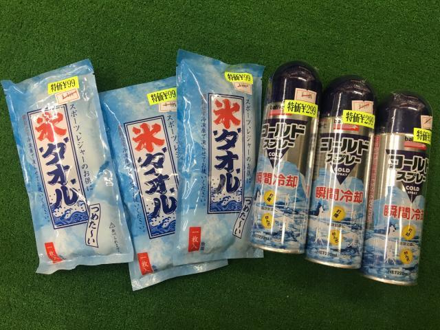 【もっと、熱くなるよぉぉぉおおお！】