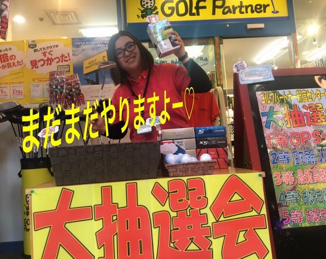 【抽選会＆査定会　～残りわずか～9日目】