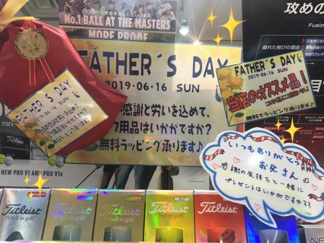 【プレゼントのご用意は大丈夫ですか？？】
