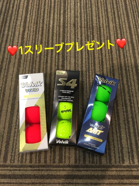 【Ｖｏｌｖｉｋのプレゼントキャンペーン明日で終了？！】
