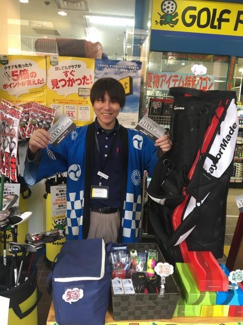 【大抽選会開催中！！～一日目～】