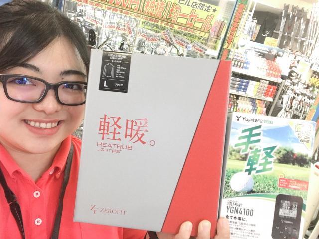 【本日より！！開催いたします！！】～大抽選会～