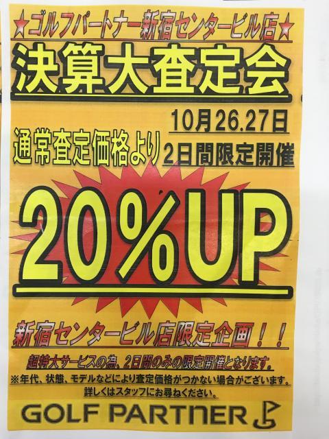 【来週来てくれるかな！？】