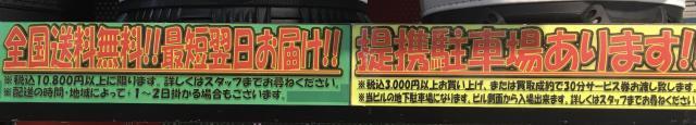 【ご存知無いのですか！？】