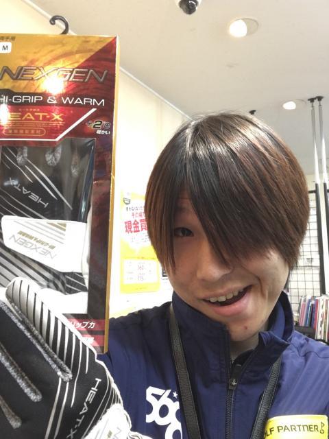 【寒さなんかあてにしちゃダメ！】