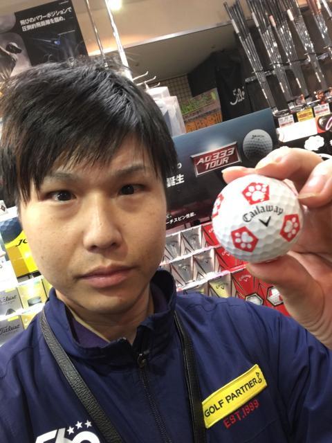 【サッカーボール？ゴルフボール！！】