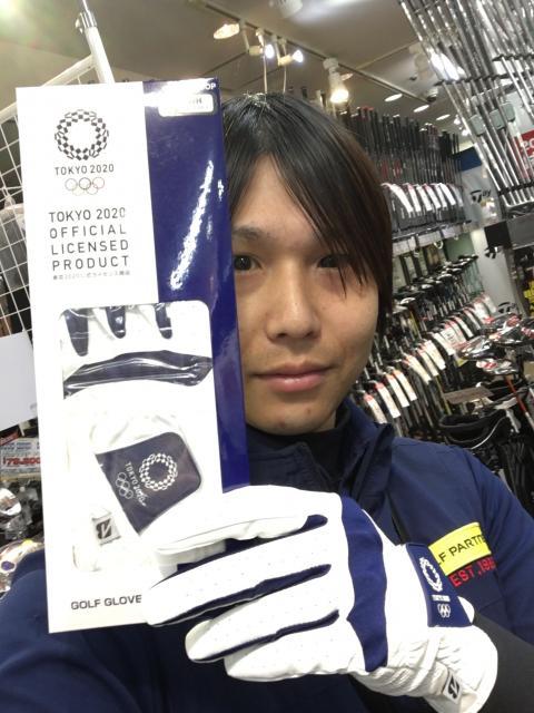 【東京2020へ・・・】