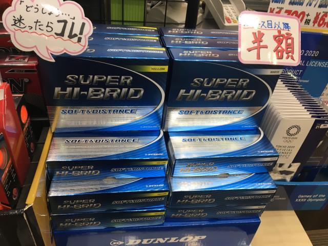 【ハイブリッド～～！！】