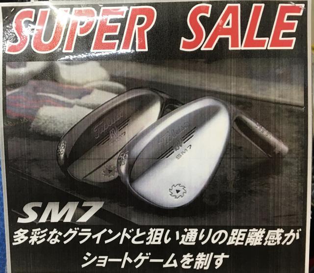 【ショートゲームを制す！！】