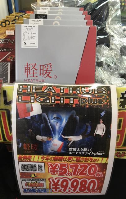 【冬でもブンブン振りましょう！！】