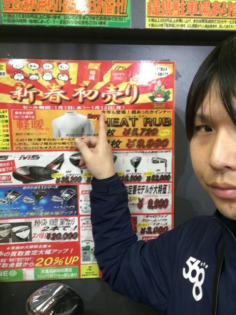 【まだ間に合うばい！来てはいよ】
