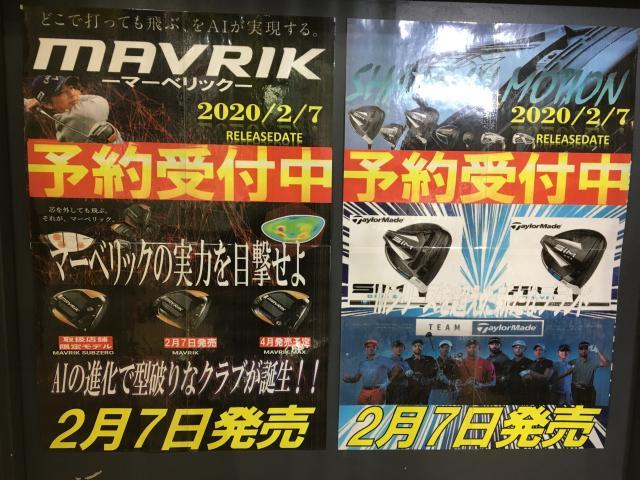 【予約受付中！！】
