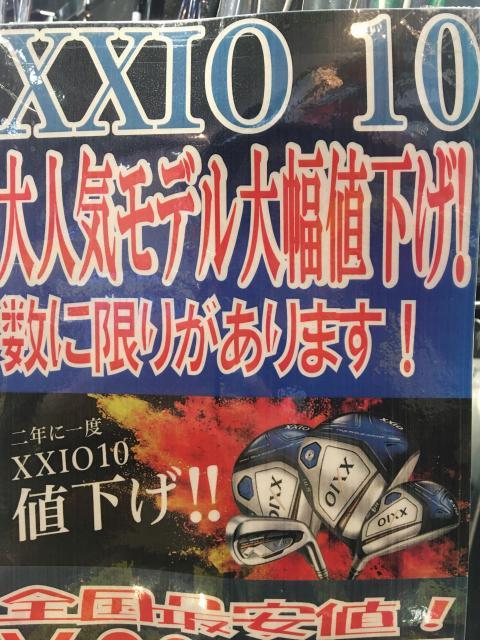 【圧倒的　ご奉仕SALE！！】