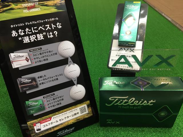 【日本初上陸！！】