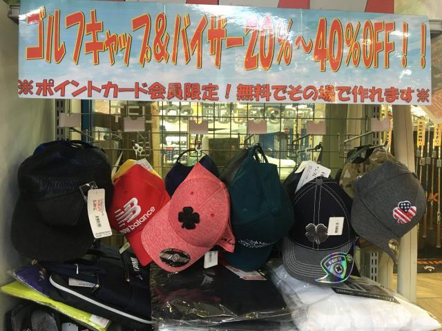 【まだまだお得やで！！】