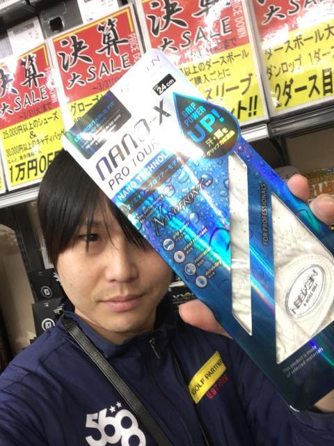 【シーズンに備えて今こそまとめ買い！！】