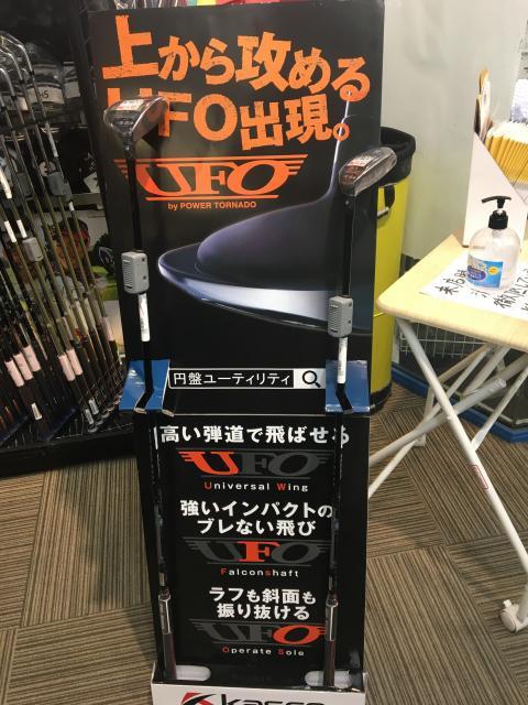【普通のクラブに飽きたところよ】