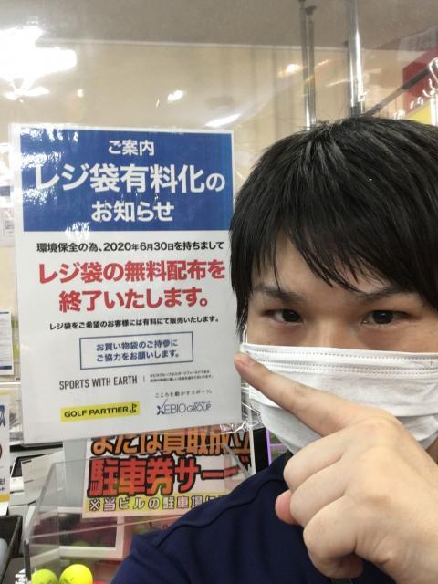 【大事な事なので二回言います！】