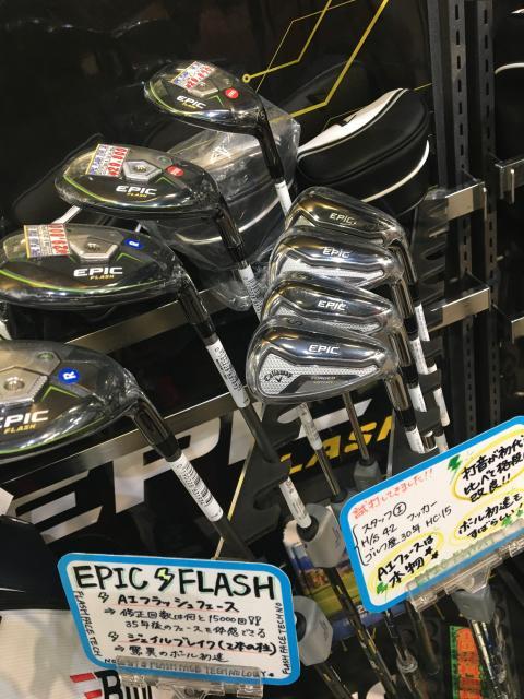 【A・Iが止まらない】