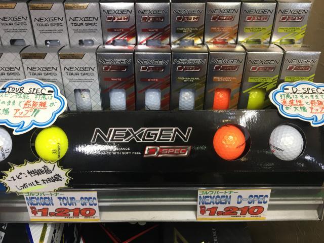 【Go Go Go NEXGEN！！】
