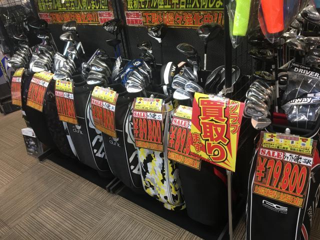【この店に、良い中古フルセットあるらしいですよ。】