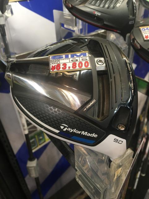 【続々買取中です！】