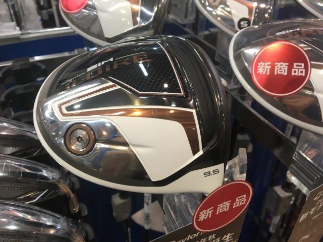 【新作続々入荷！！】