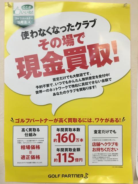 【古くたって構いません！】