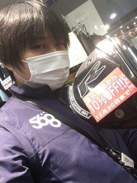 【歳末セール開催中】