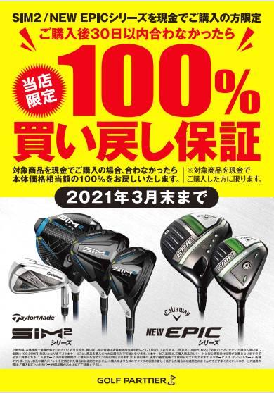 【新作クラブ本日発売！】