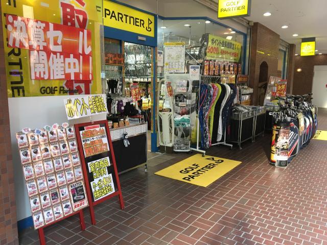 【土・日は新宿センタービル店へ！！】
