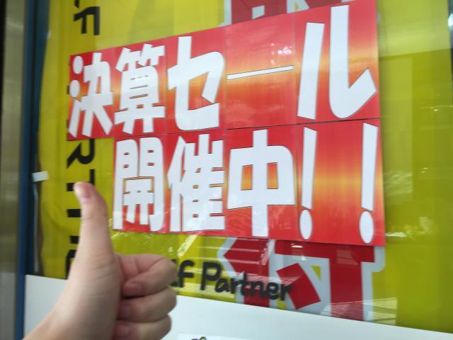 【日替わりセール実施中！！】