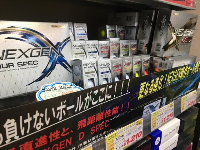 【※