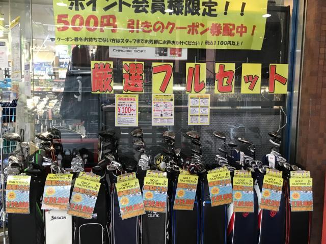 【中古か？新品か！どっちもか！？】