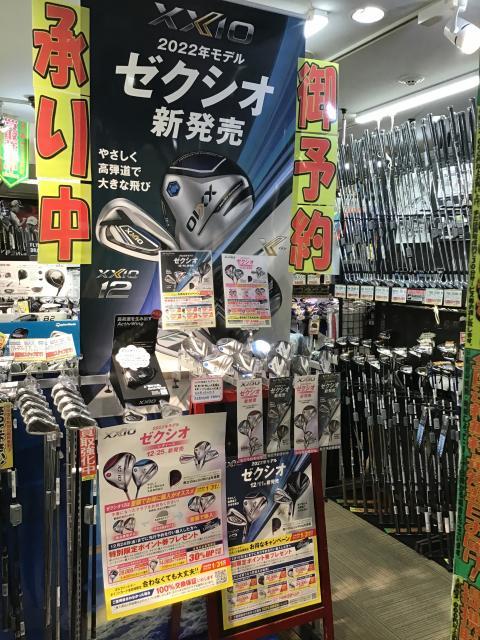 【ＸＸＩＯ2022予約受付中！】