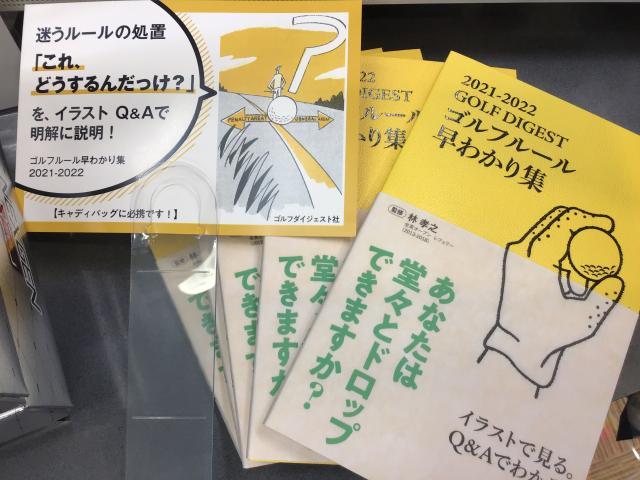 【正しくドロップできますか？】