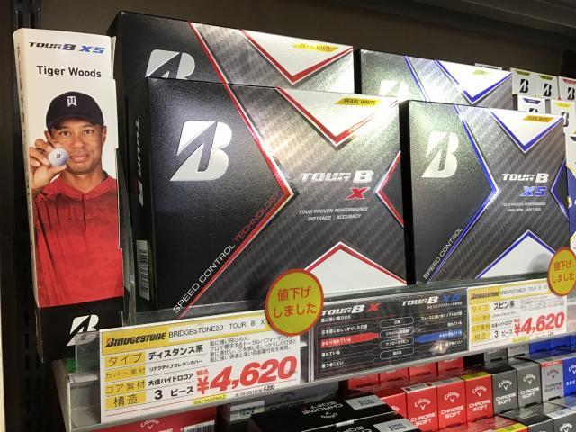 【TOUR B X・XSボール残り僅か！！】