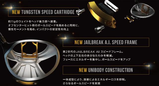 【新作情報解禁！！】